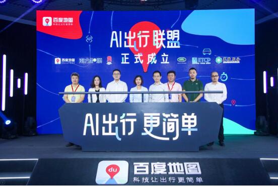 【方圆信息快讯】百度地图倾力打造十一全民畅行节，智能服务节日出行