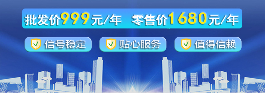 5G无线企业宽带