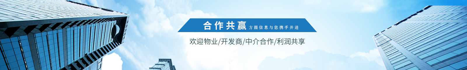 楼宇接入