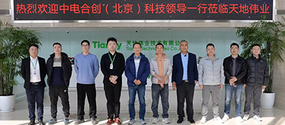 智能监控安防