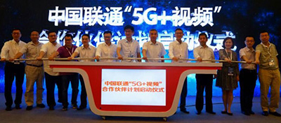 【方圆信息快讯】中国联通发布“5G+视频”推进计划
