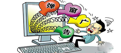 上网弹出各种广告，网络劫持是怎么回事？