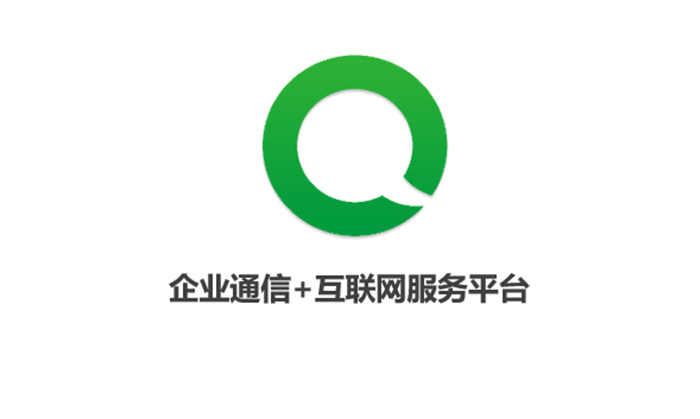 新版联通座机-企业圈