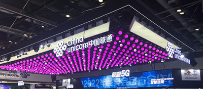 中国联通首三季度整体服务收入达2000亿元 同比增长6.5%