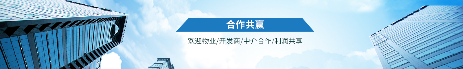 楼宇接入
